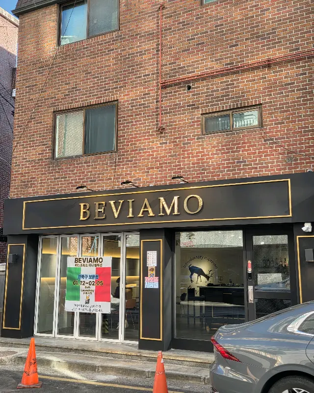 베비아모 외부 전경