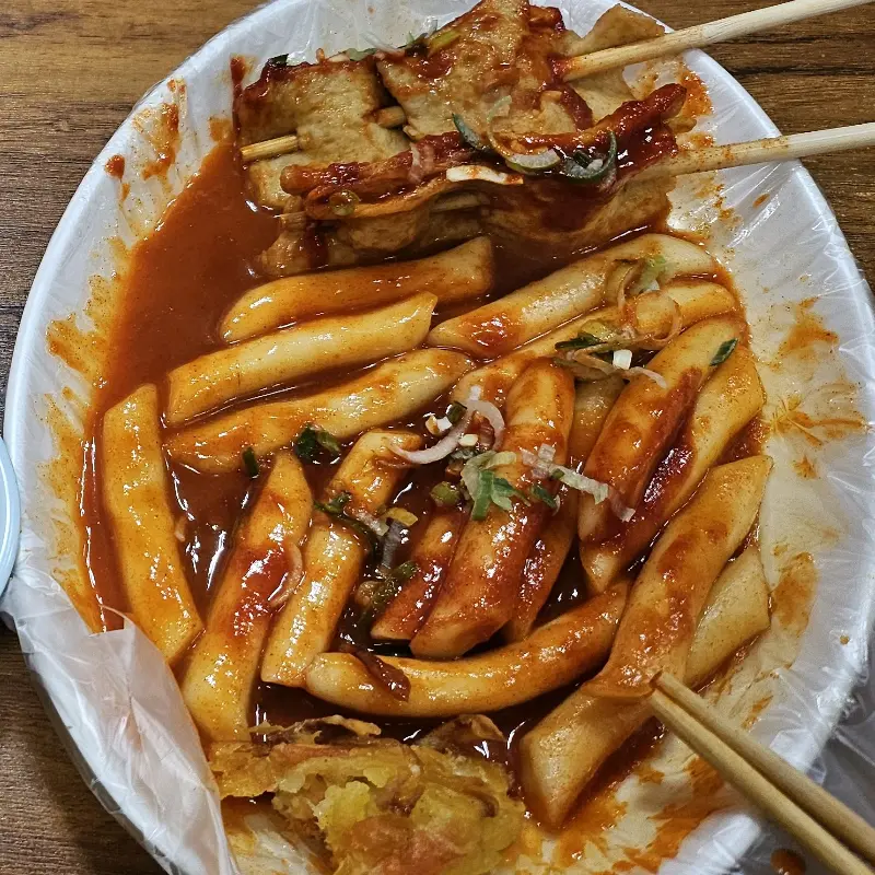 빨간오뎅과 떡볶이