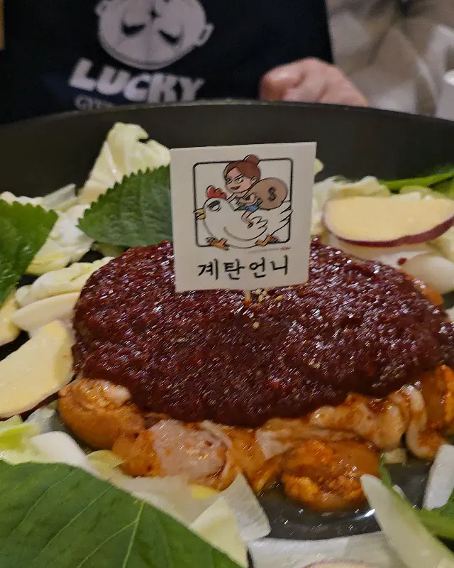 계탄언니