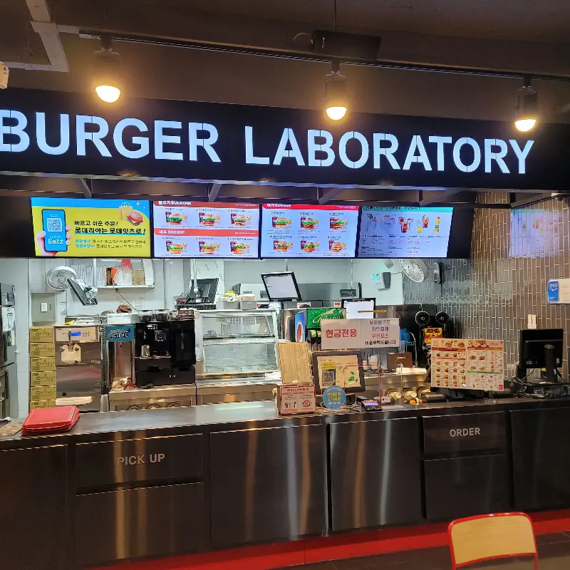 롯데리아 주문 카운터