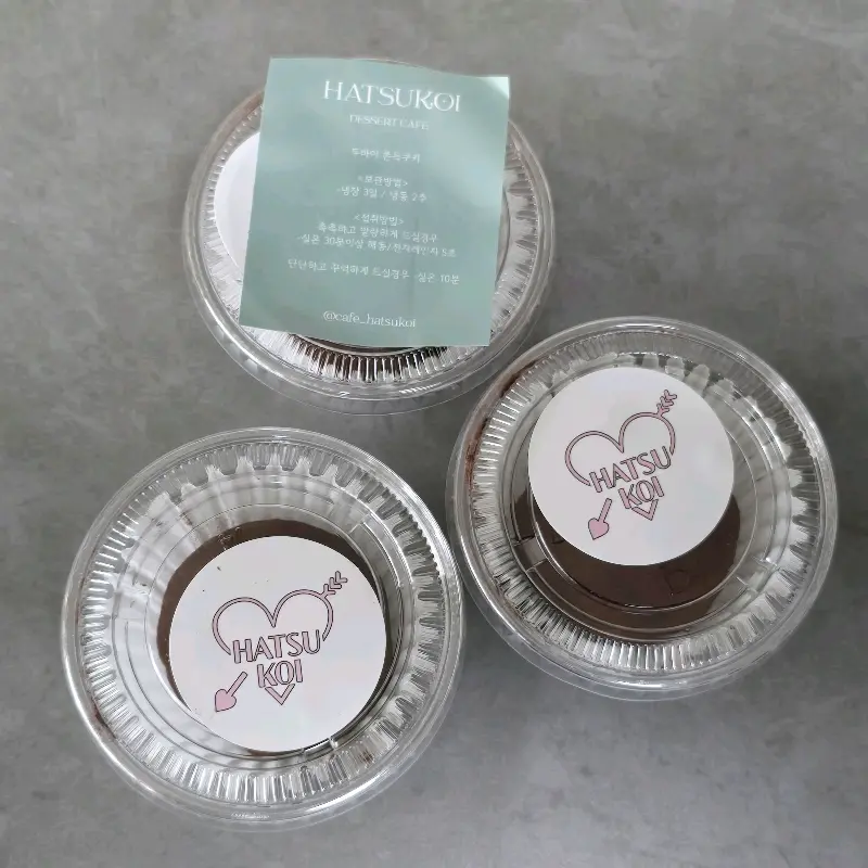 하츠코이에서 포장해온 두쫀쿠