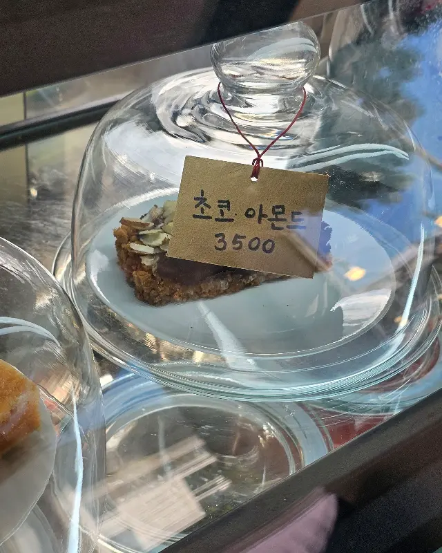 블루베리스무디