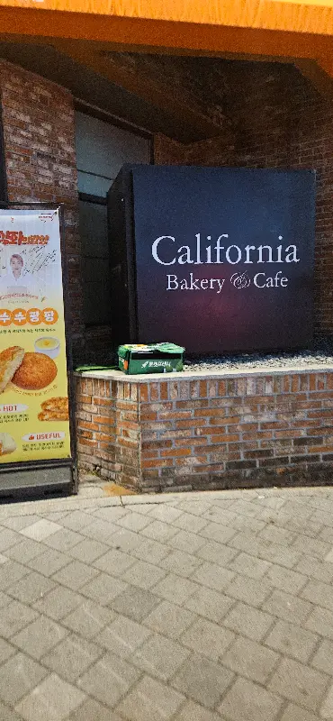캘리포니아 베이커리 외부 모습