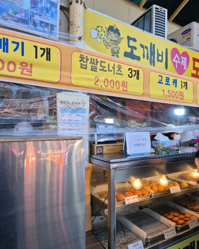 다양한 종류의 도너츠가 진열된 쇼케이스