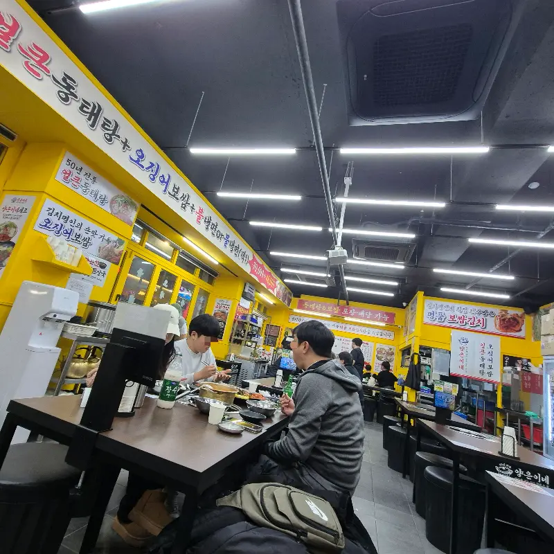 활기 넘치는 식당 내부