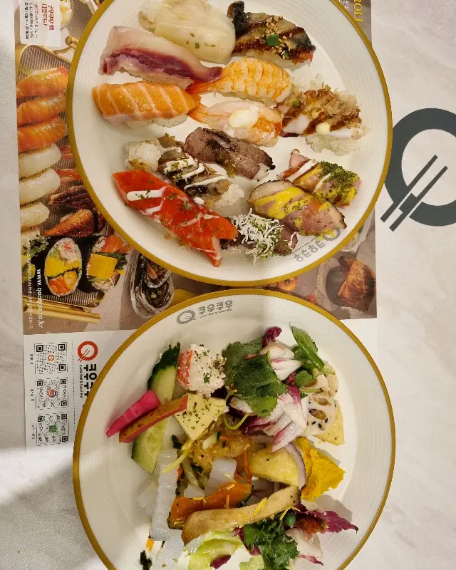 초밥과 샐러드가 담긴 접시 사진