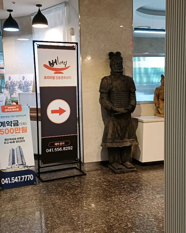 스시야샤브야 입구