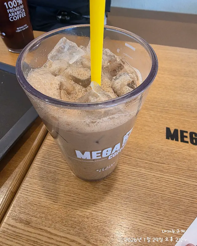 메가커피 큐브라떼