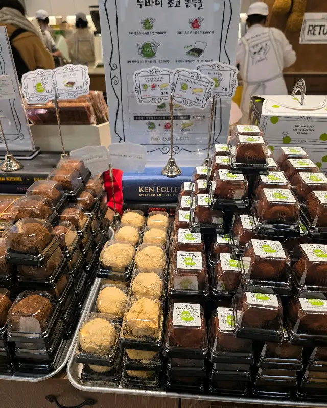 두바이 초코 쫀득볼 진열 모습