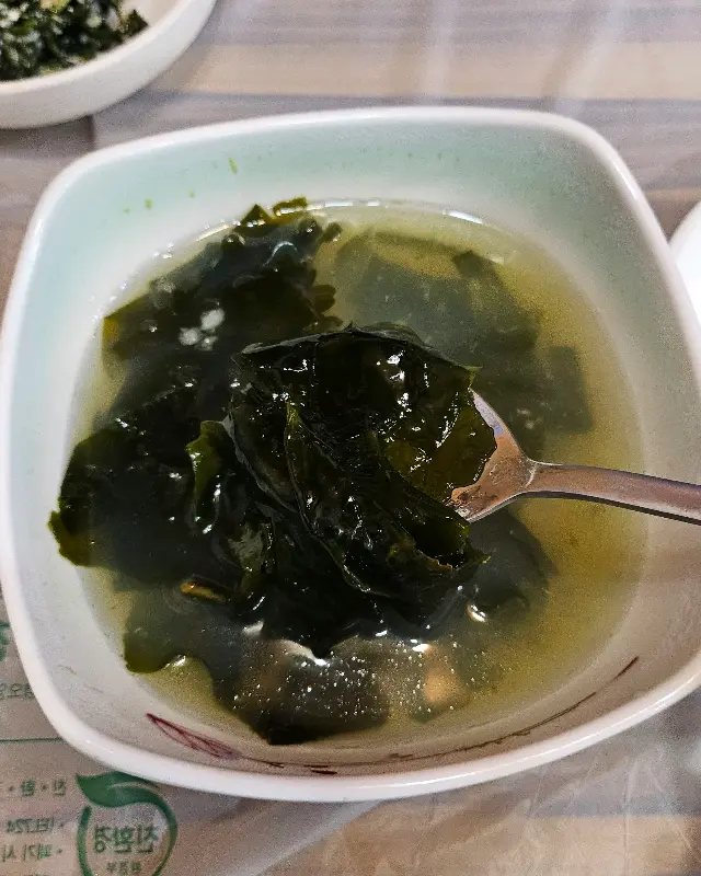 해송횟집의 미역국