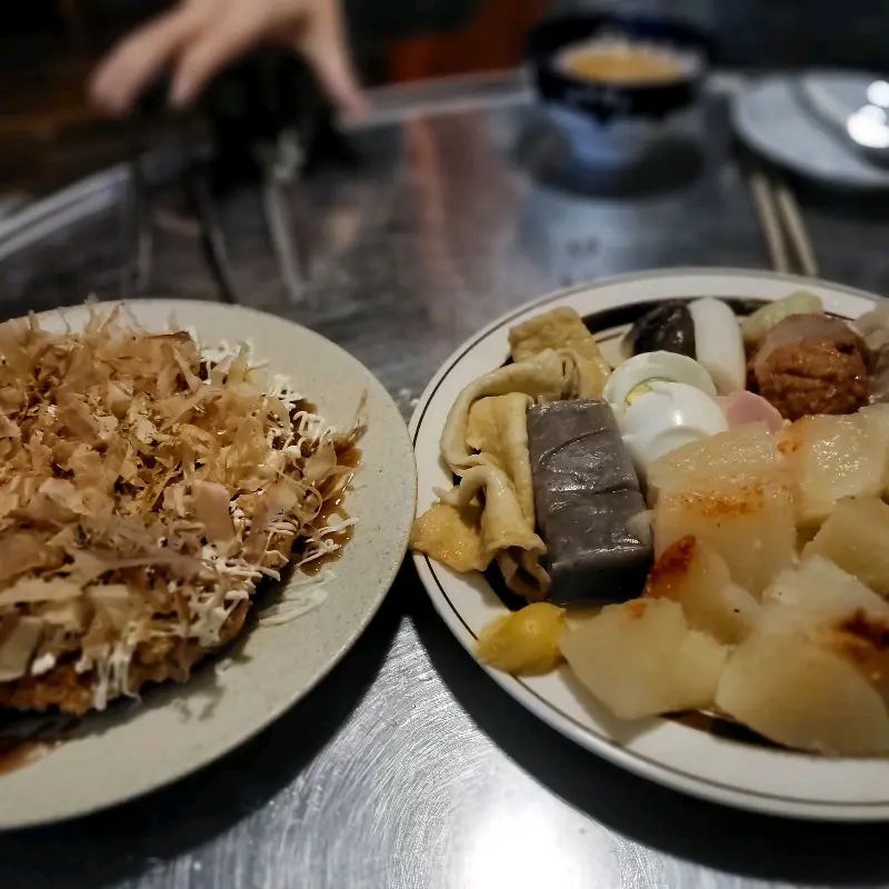 오꼬노미야끼와 접시오뎅