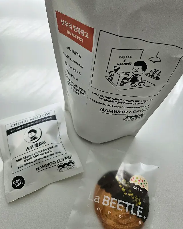 따뜻한 커피 한 잔