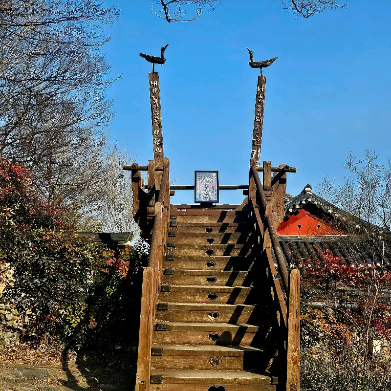 3917마중으로 향하는 나무 계단