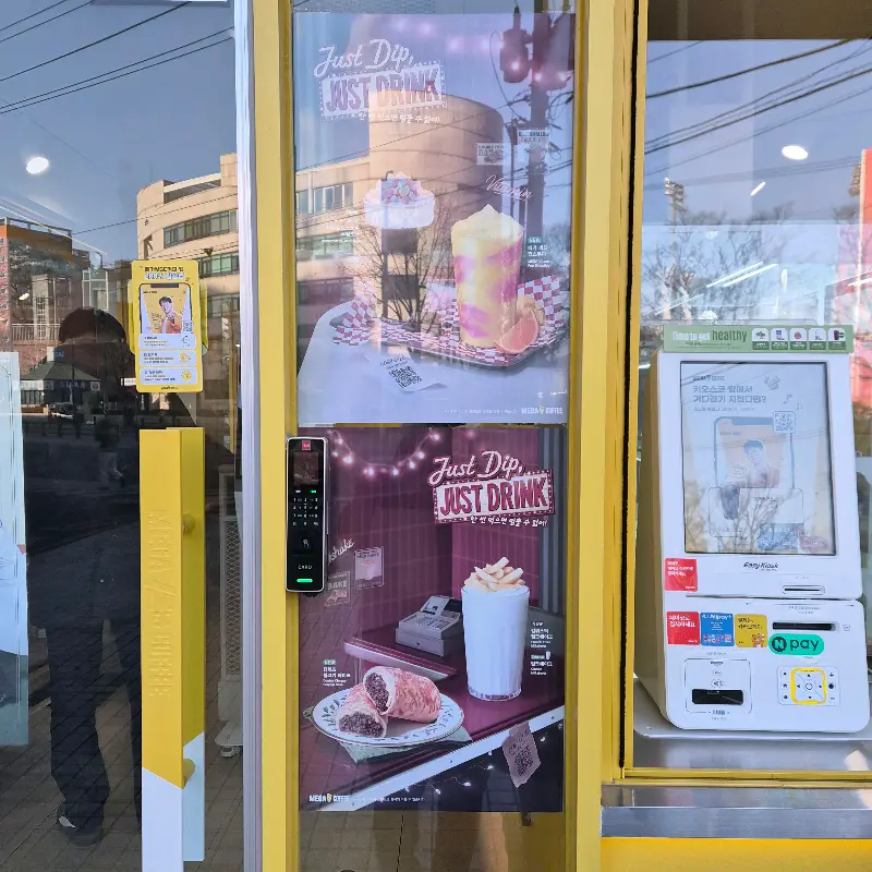 메가커피 메뉴 안내