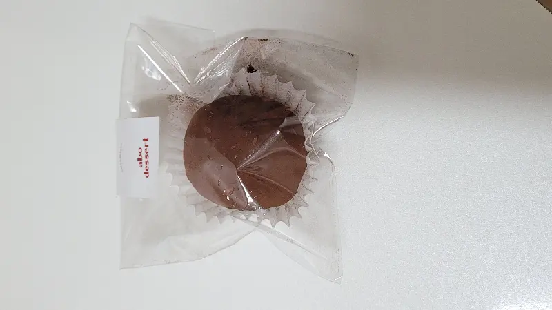 아보디저트 두바이 초콜릿 포장