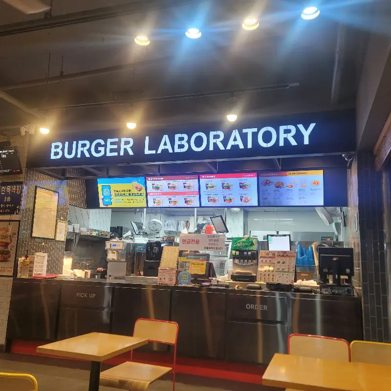 롯데리아 Burger Laboratory 간판