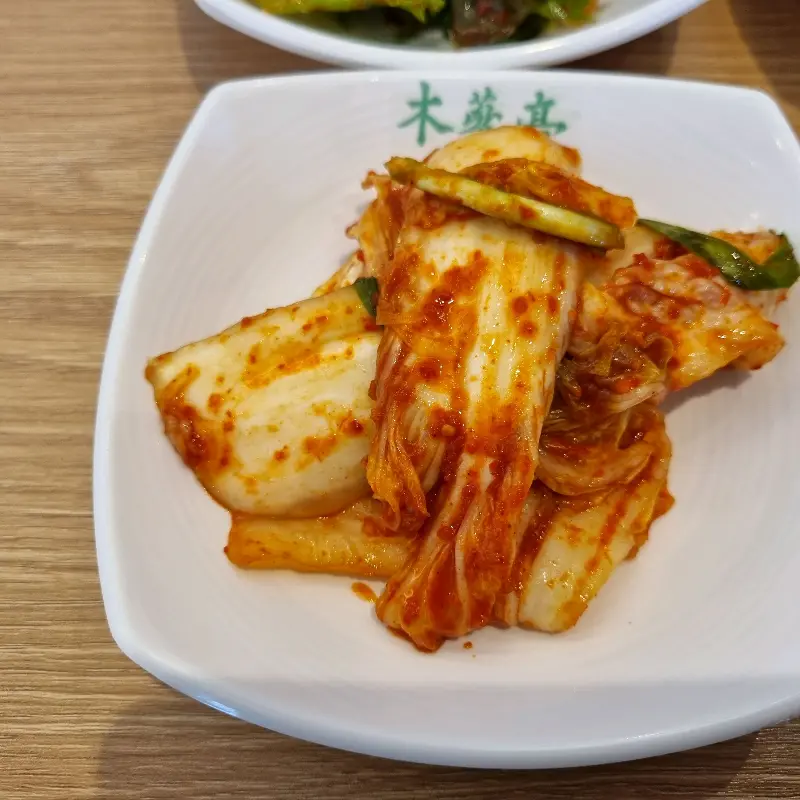 맛깔스러운 김치