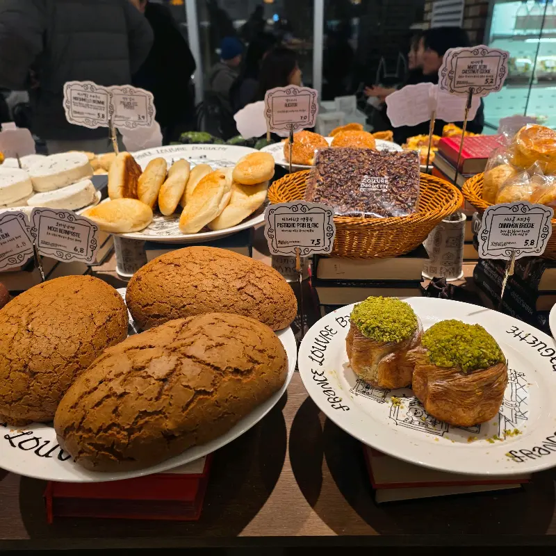 다양한 빵들