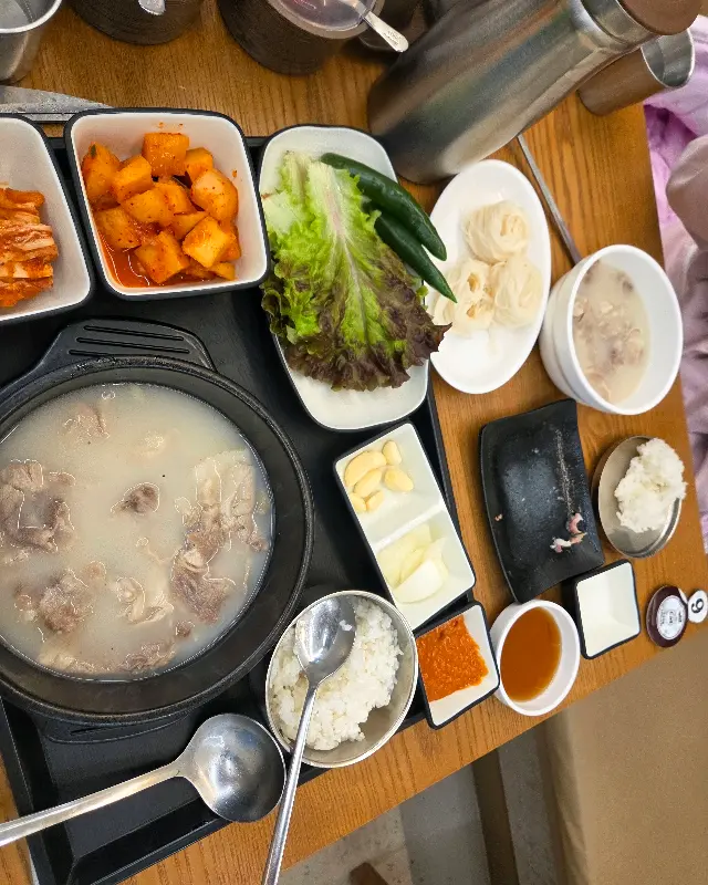 경자국밥 한 상 차림