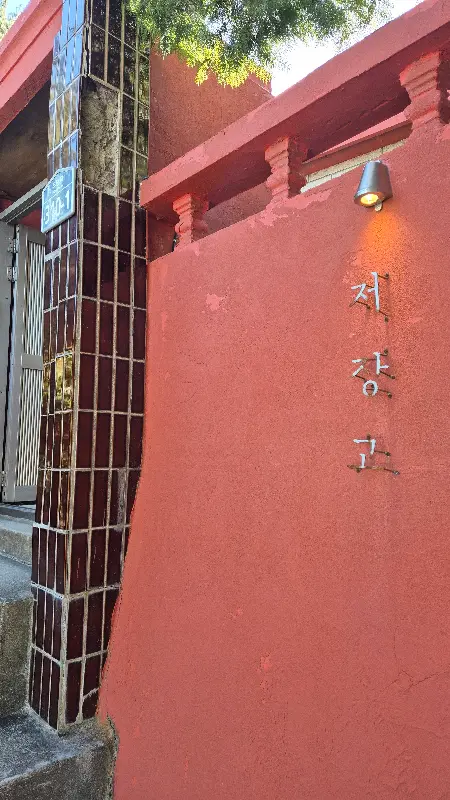 아늑한 카페 내부