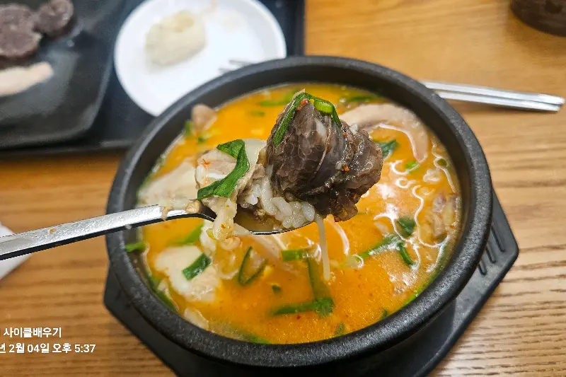 다진 양념을 넣어 매콤해진 국밥