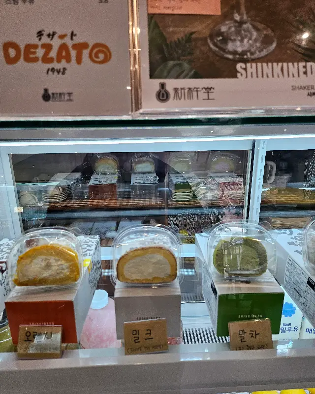 쇼케이스 안에 진열된 롤케이크