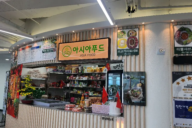 아시아푸드 간판