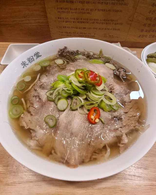 고기와 면의 조화