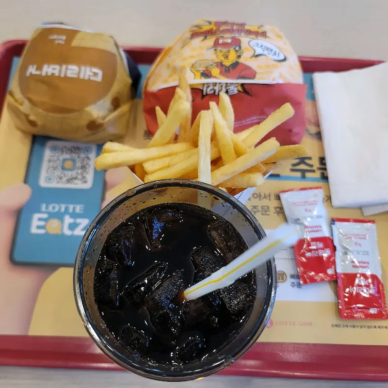 롯데리아 햄버거 세트