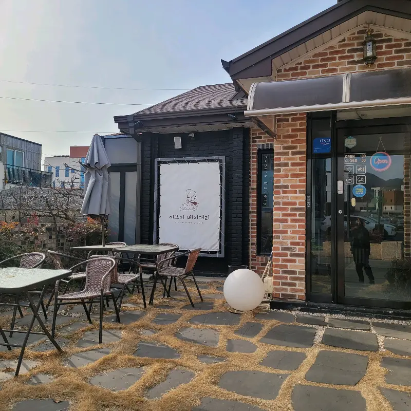 이브아베이커리 외부 전경