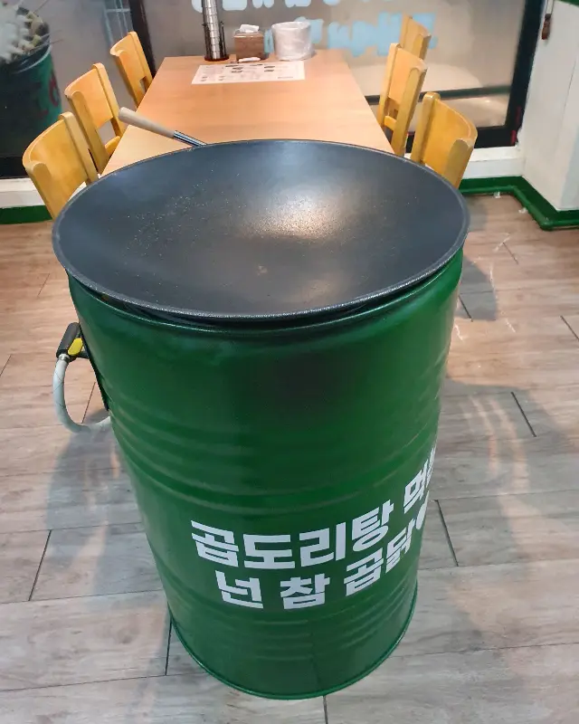 솥뚜껑 테이블