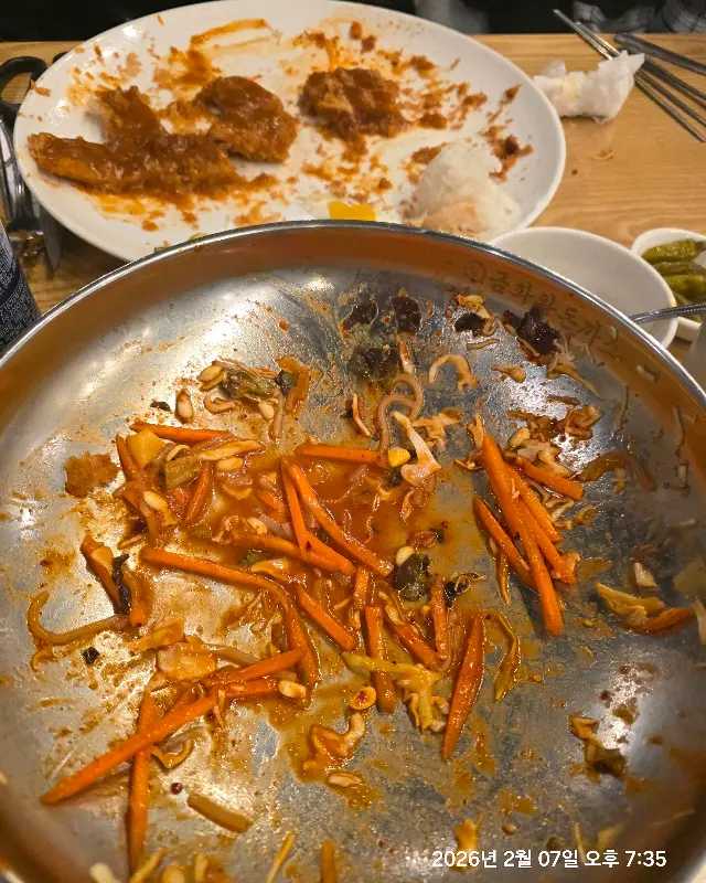 소스 변경도 가능하다니!