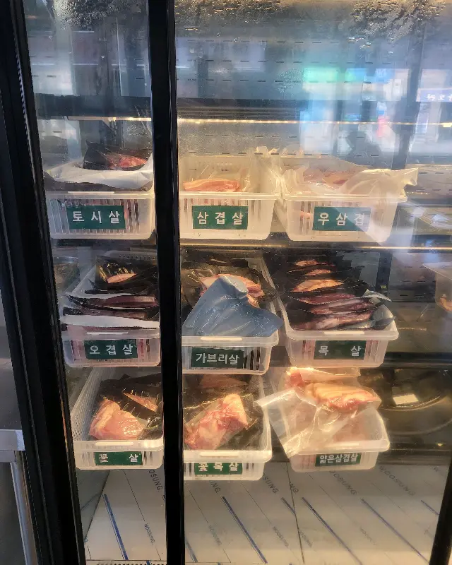 다양한 종류의 고기