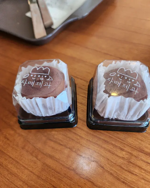 포장된 다쿠아즈