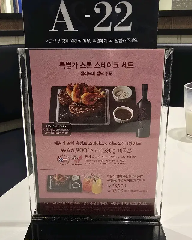 스페셜 메뉴
