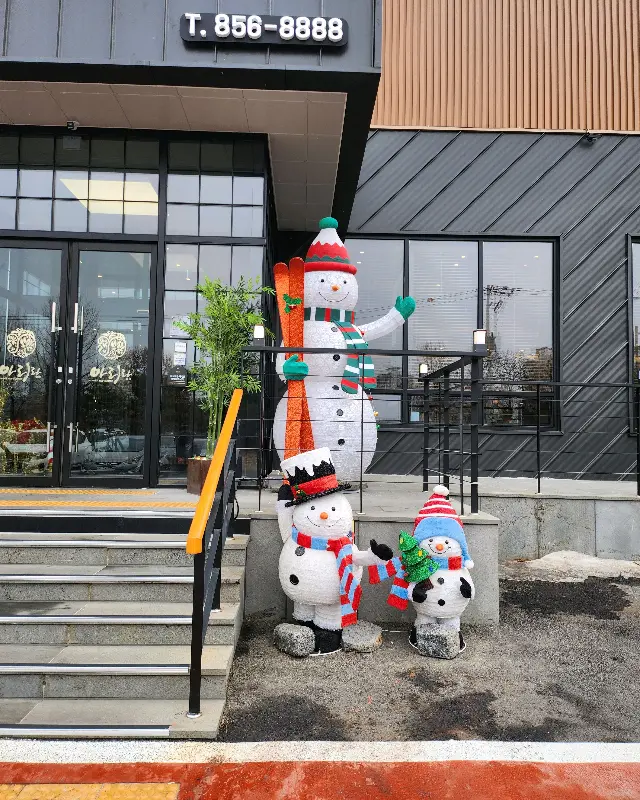 아리랑갈비 외관