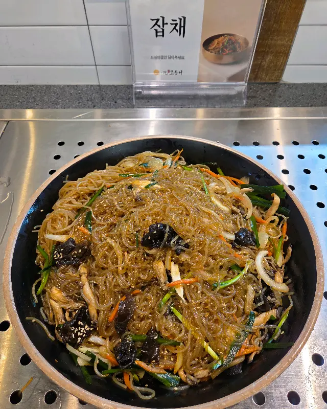 셀프바에 마련된 잡채