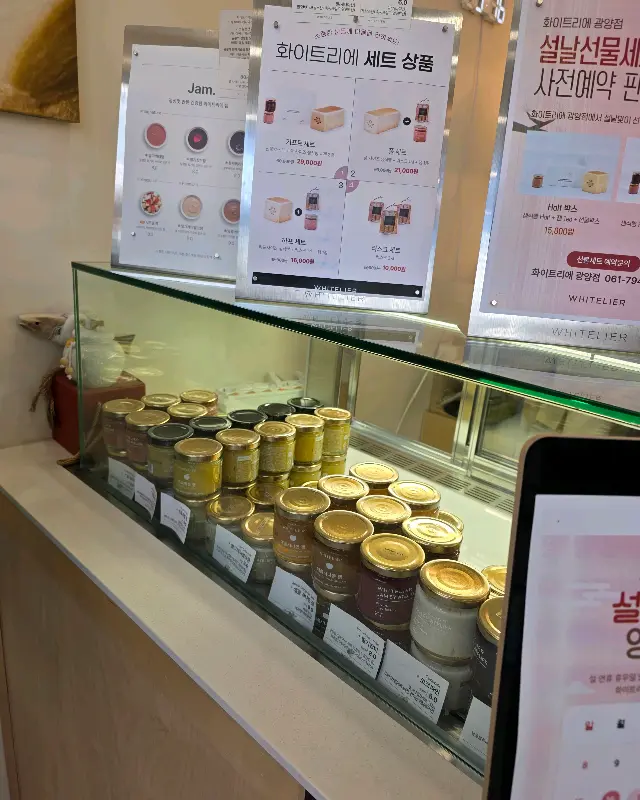 쇼케이스에 진열된 다양한 잼