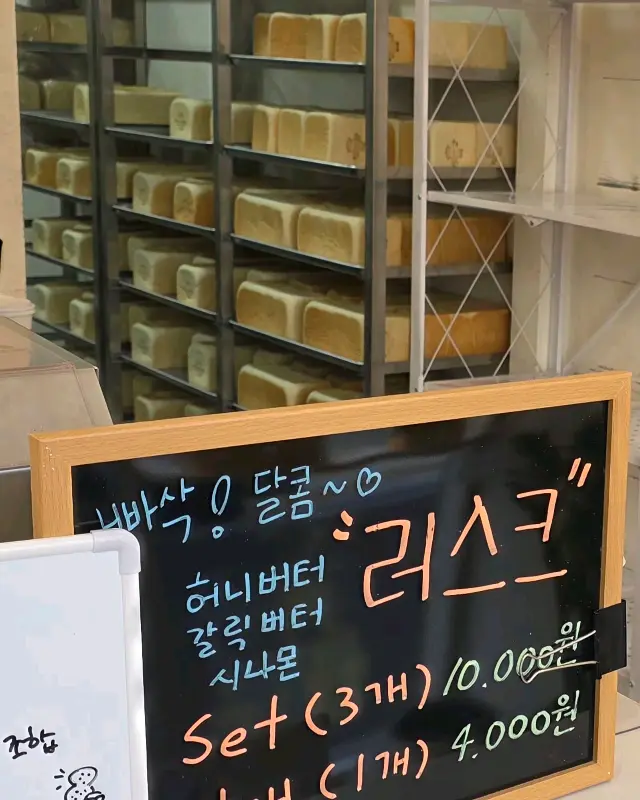 다양한 종류의 빵이 진열된 모습