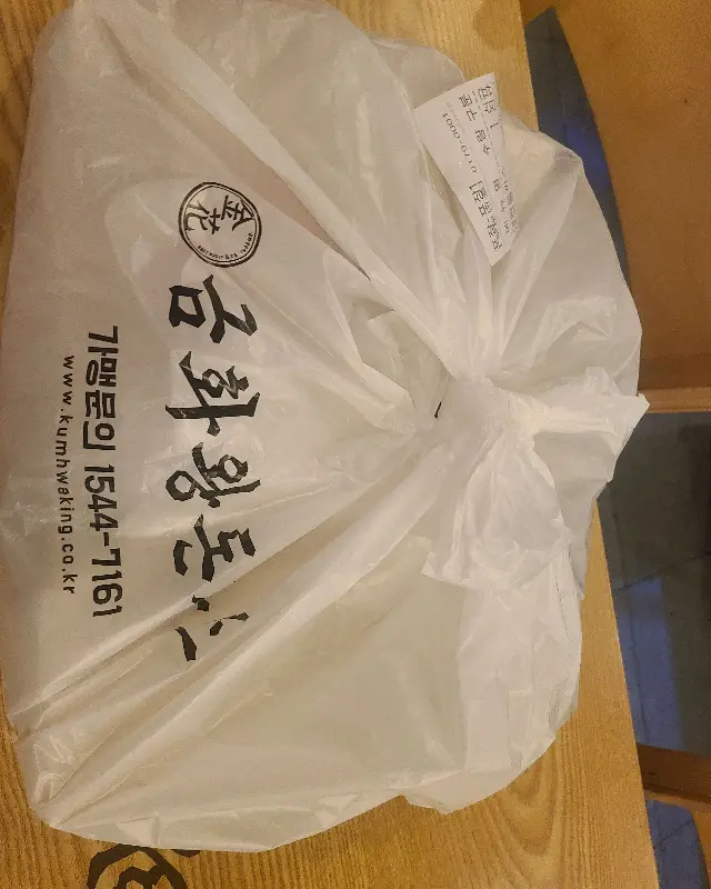 포장도 깔끔하게 해줘요