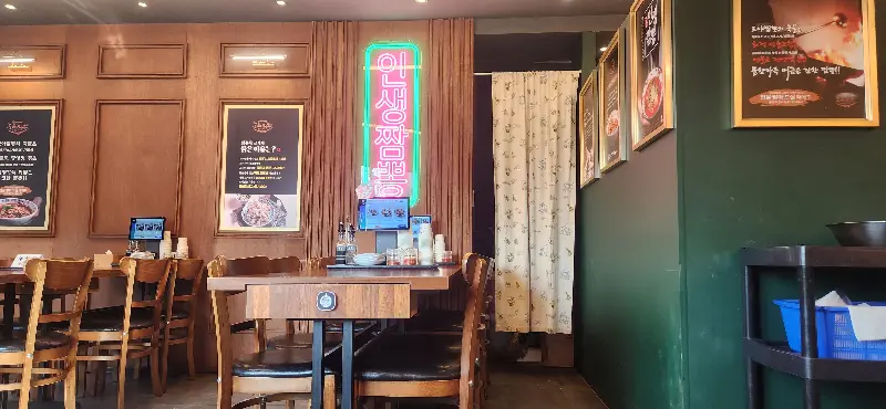 도야짬뽕 내부 인테리어