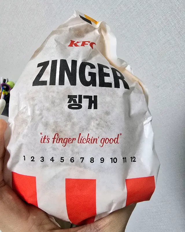 징거버거 포장지