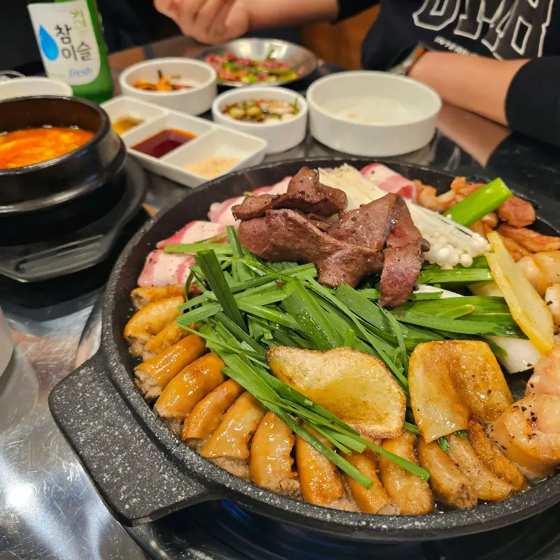 한우 모듬 곱창