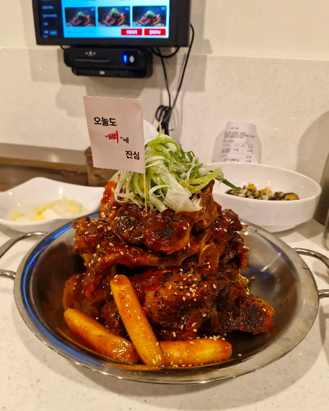 뼈구이 위에 얹어진 파채