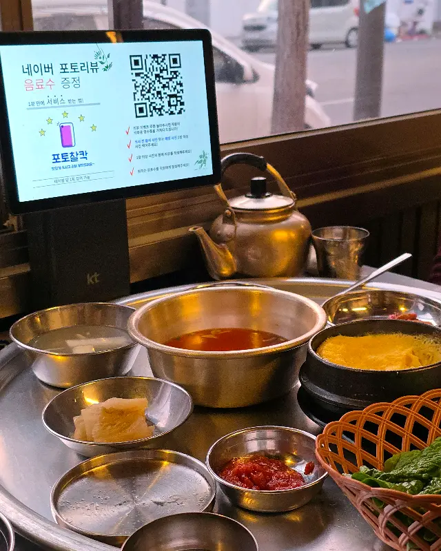 농성화로 본점 내부 모습