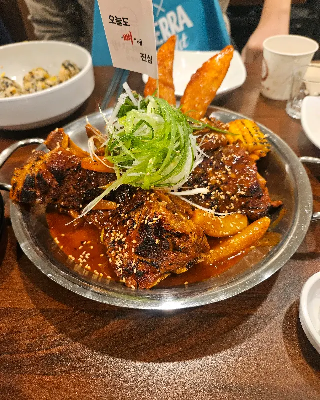 돈뼈공방 뼈구이의 아름다운 자태