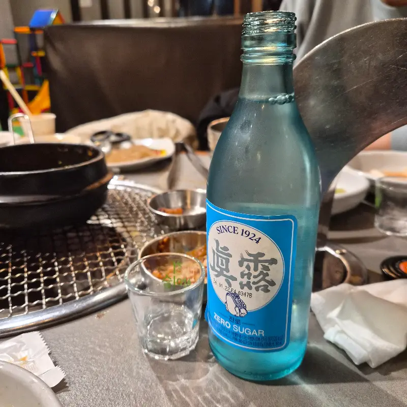 시원한 소주 한 잔