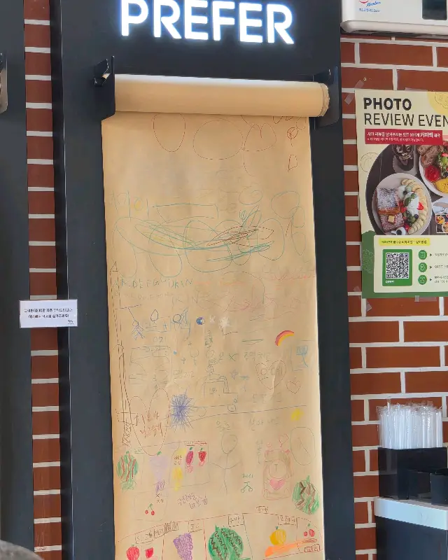 아이들을 위한 공간