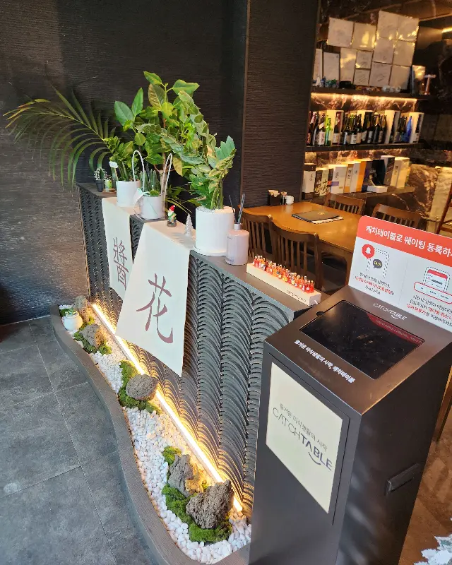 장화 이자카야의 깔끔한 인테리어