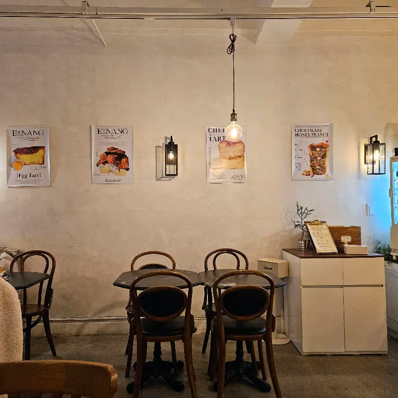 에낭 내부 인테리어 사진